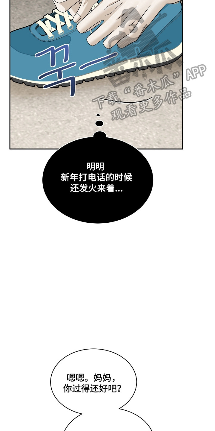 第63话6