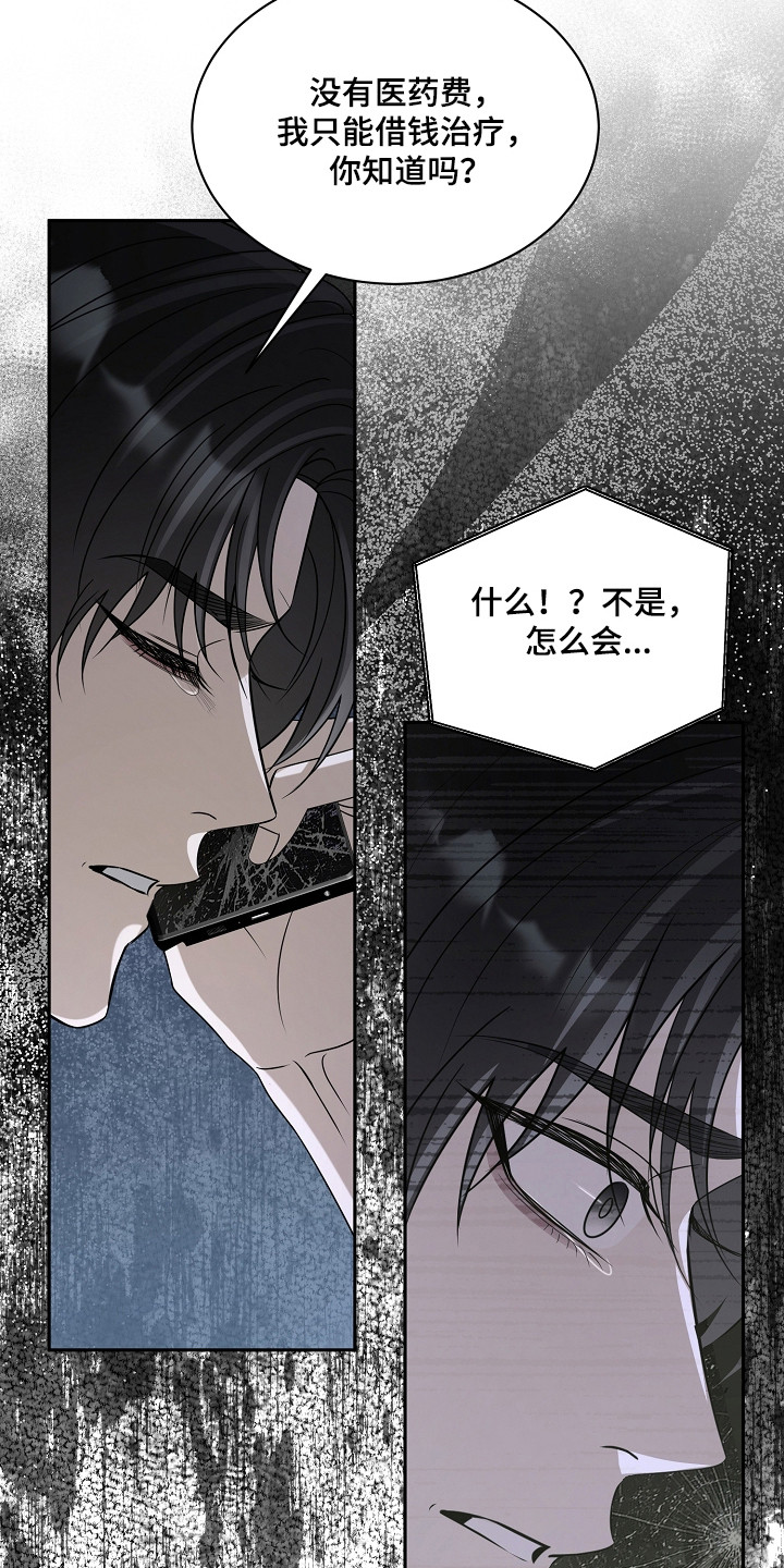 第63话24