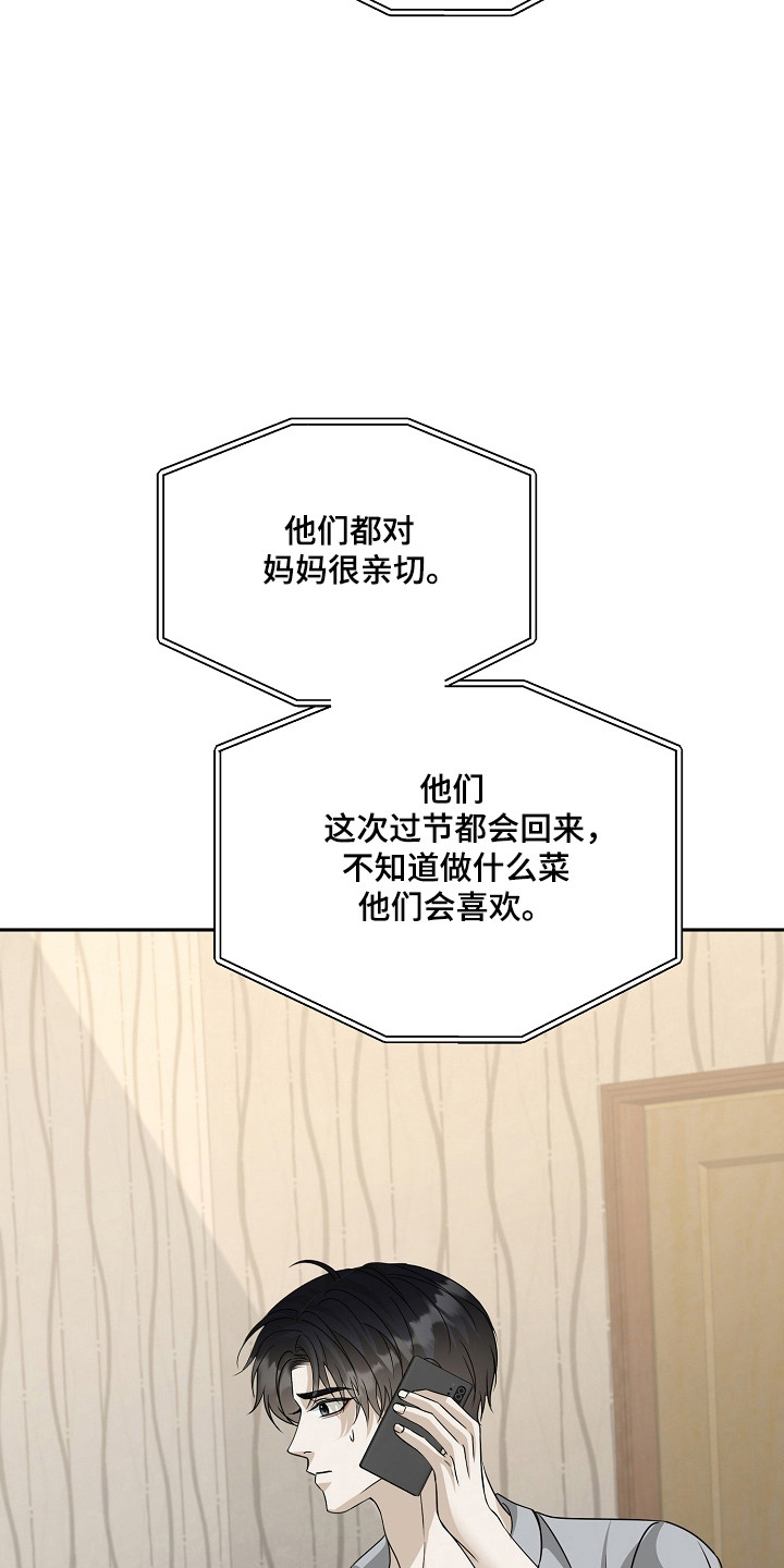 第63话8