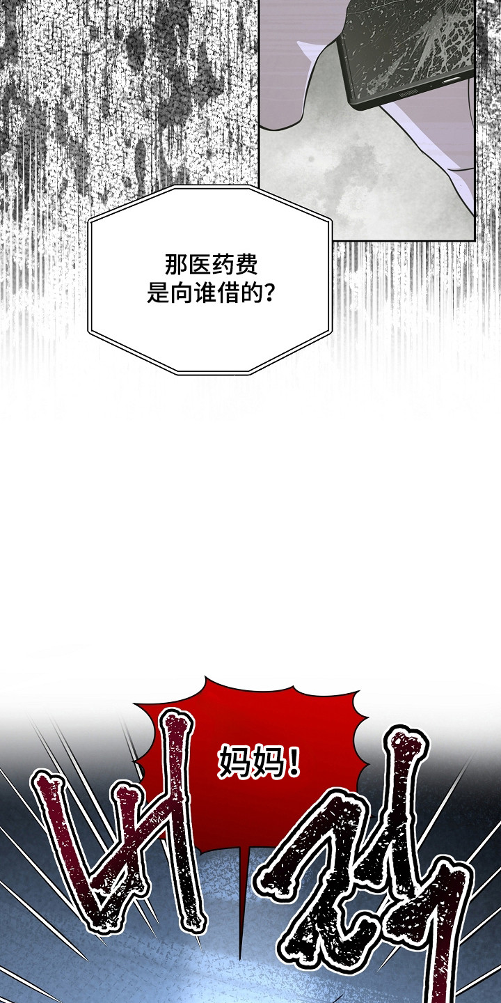 第63话25