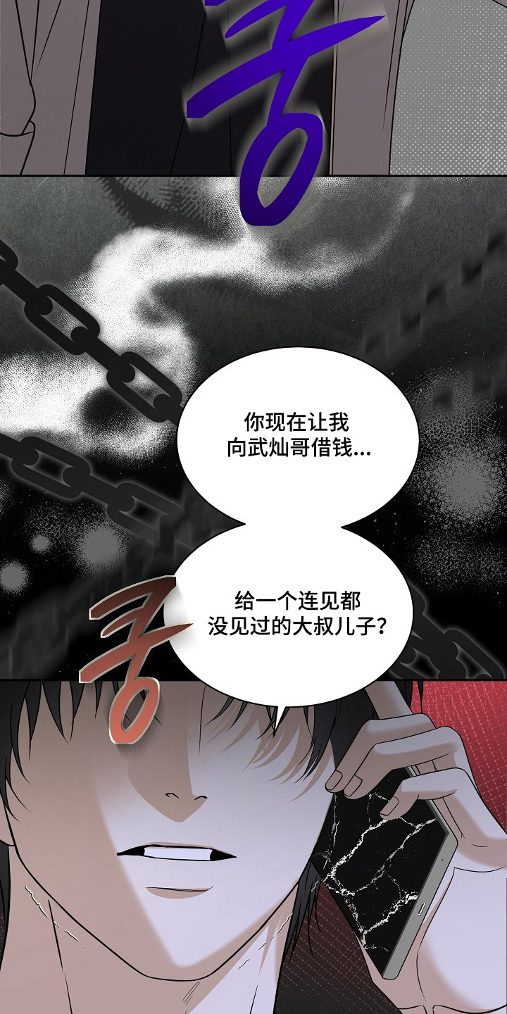 第63话19