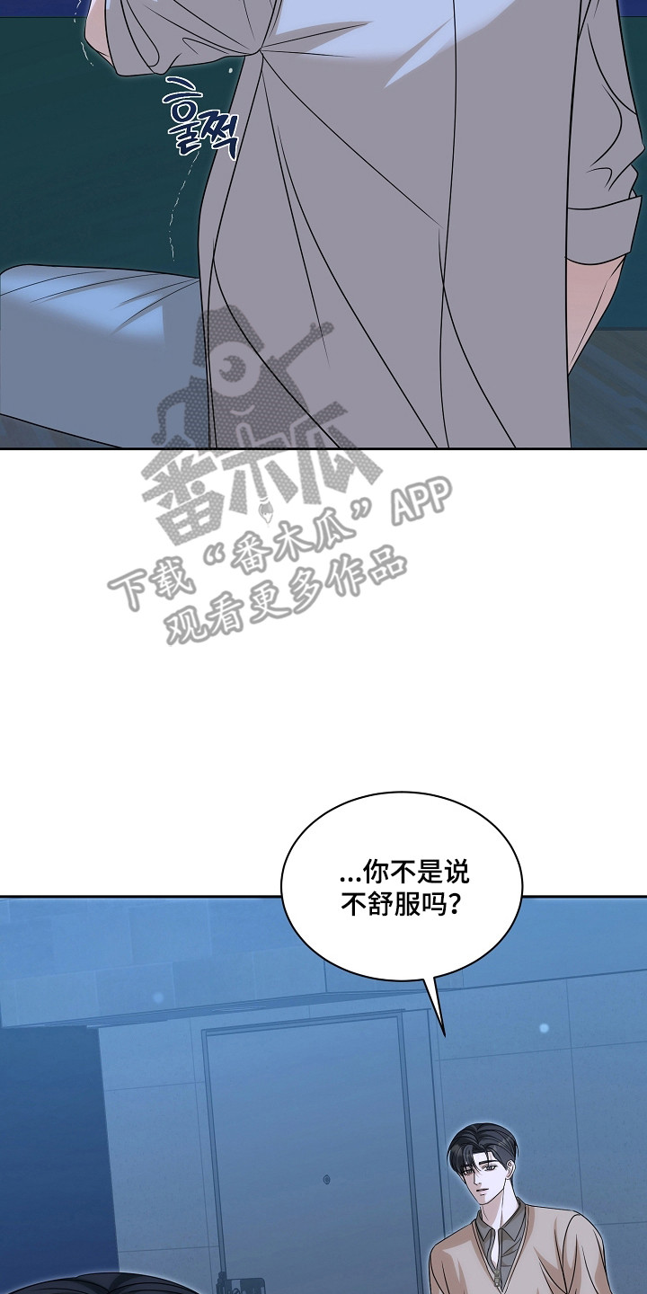 第63话45