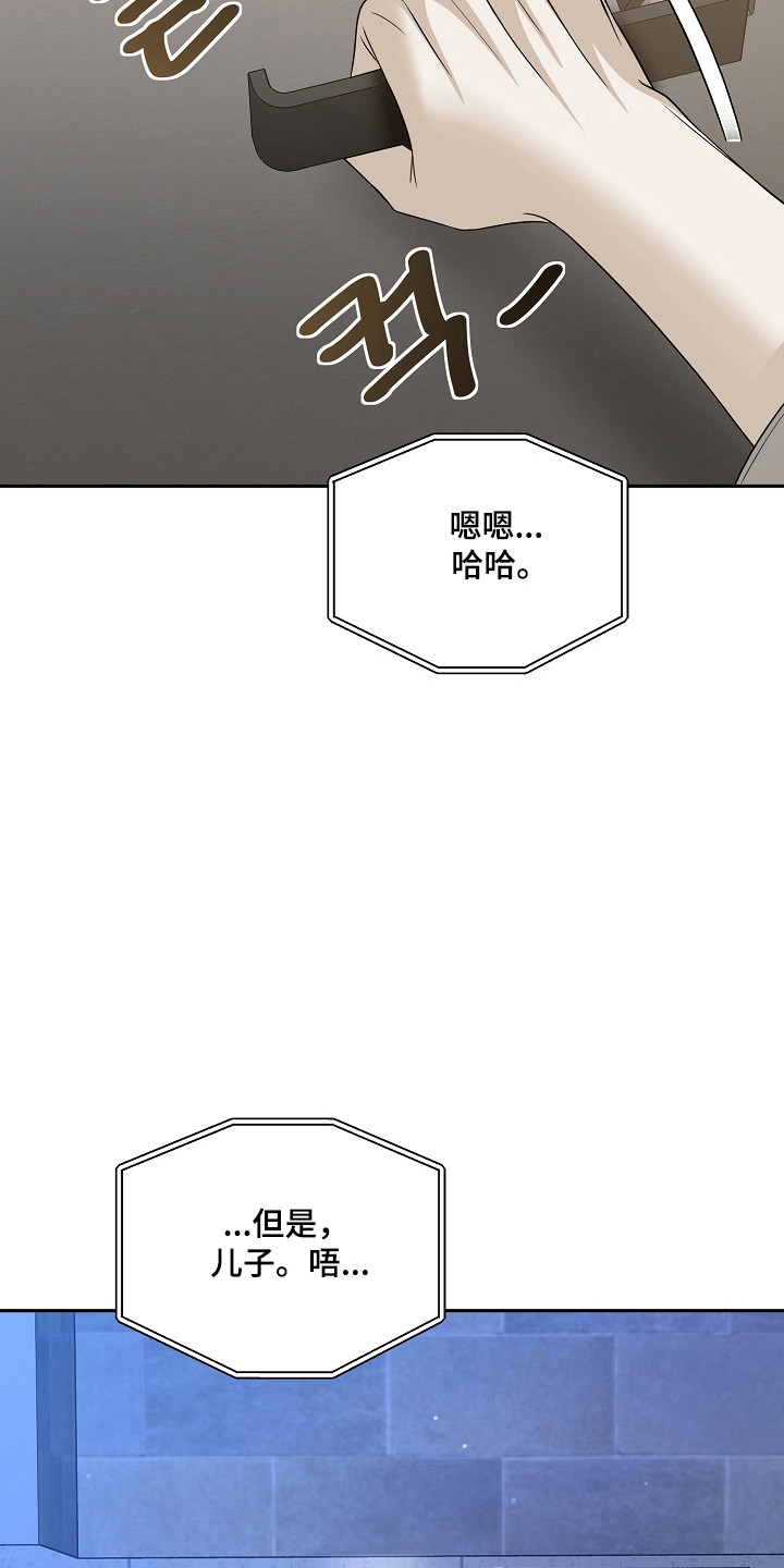 第63话10