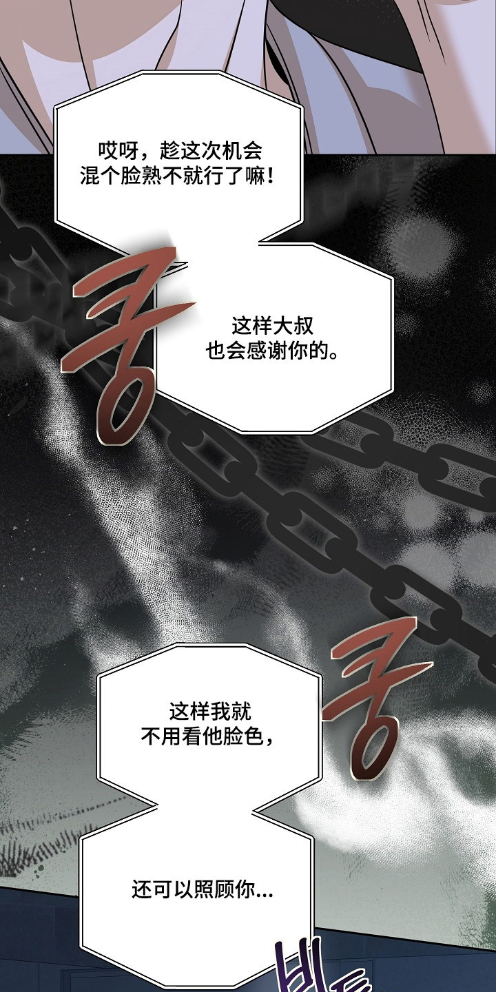 第63话20