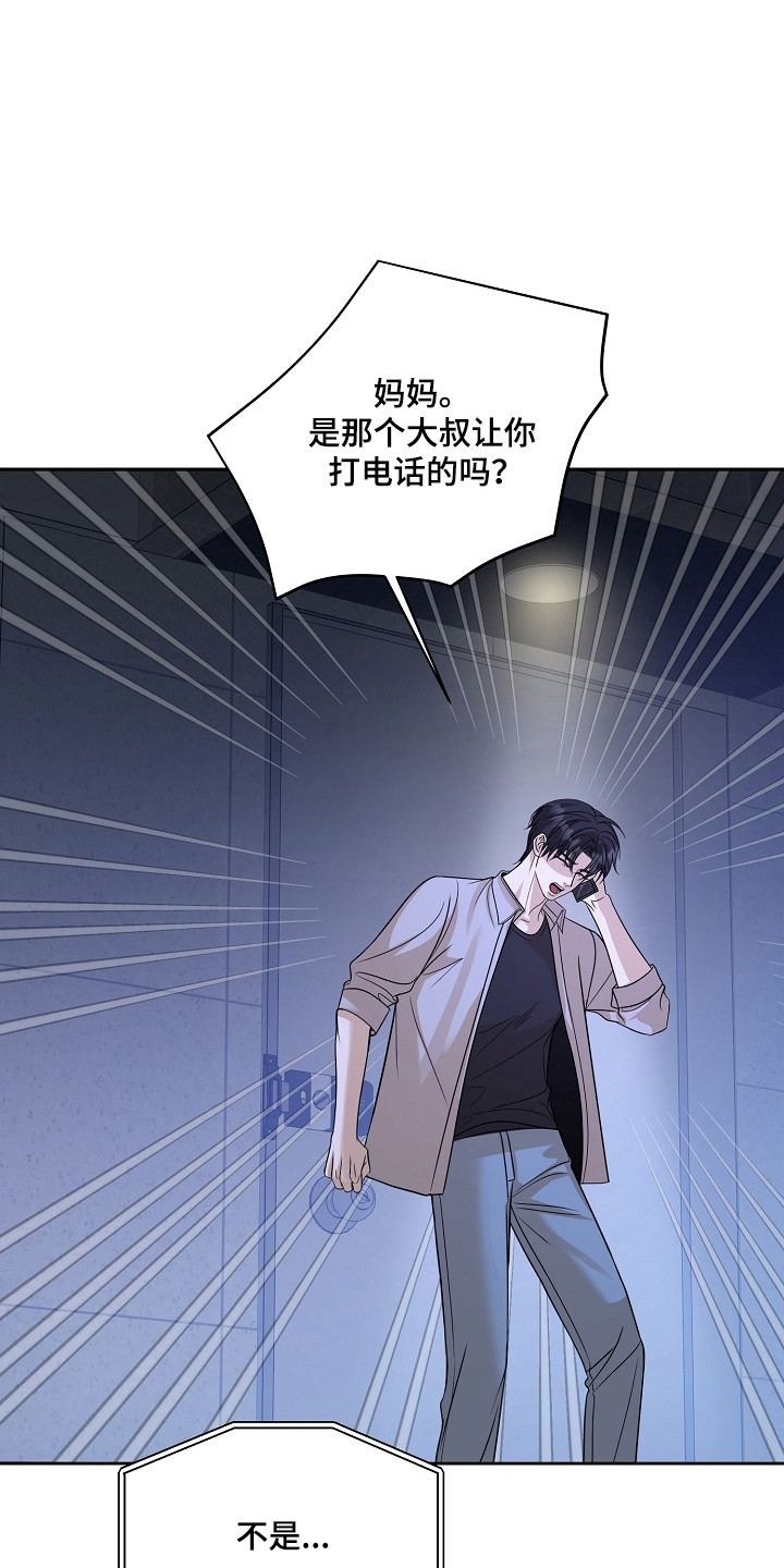 第63话27