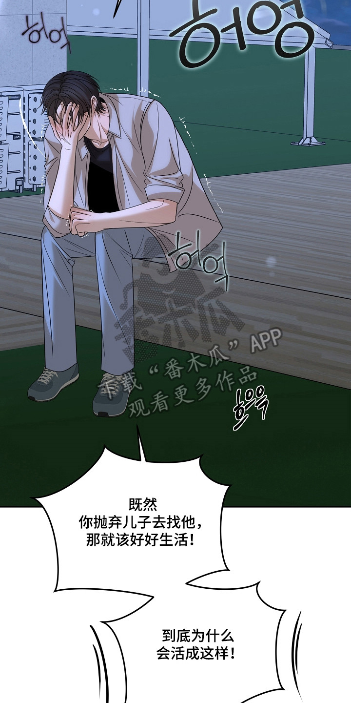 第63话37