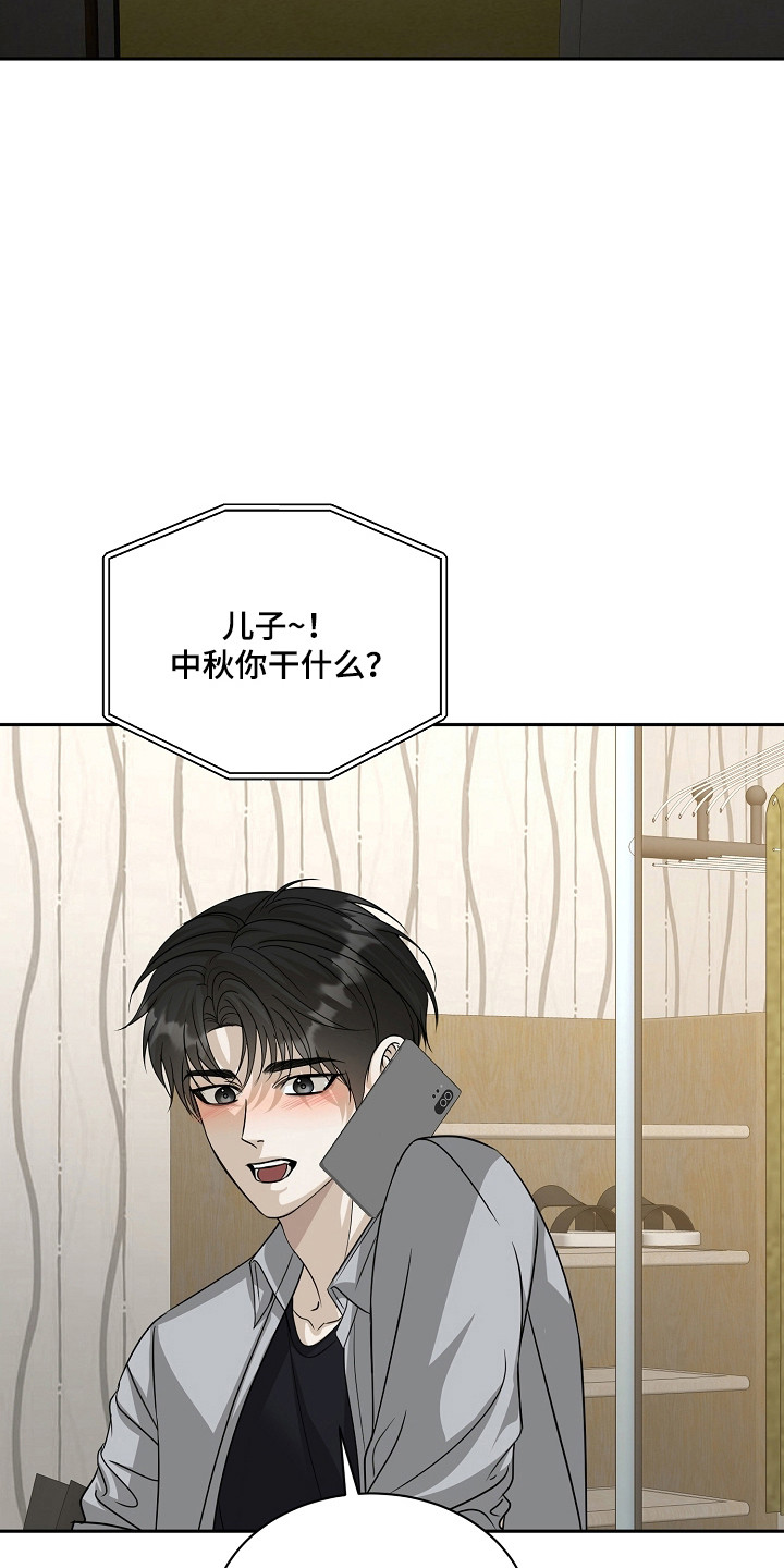 第63话4