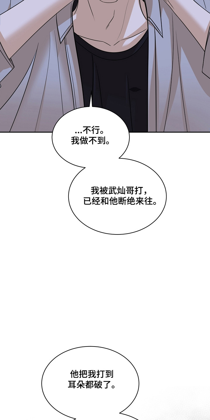 第63话23
