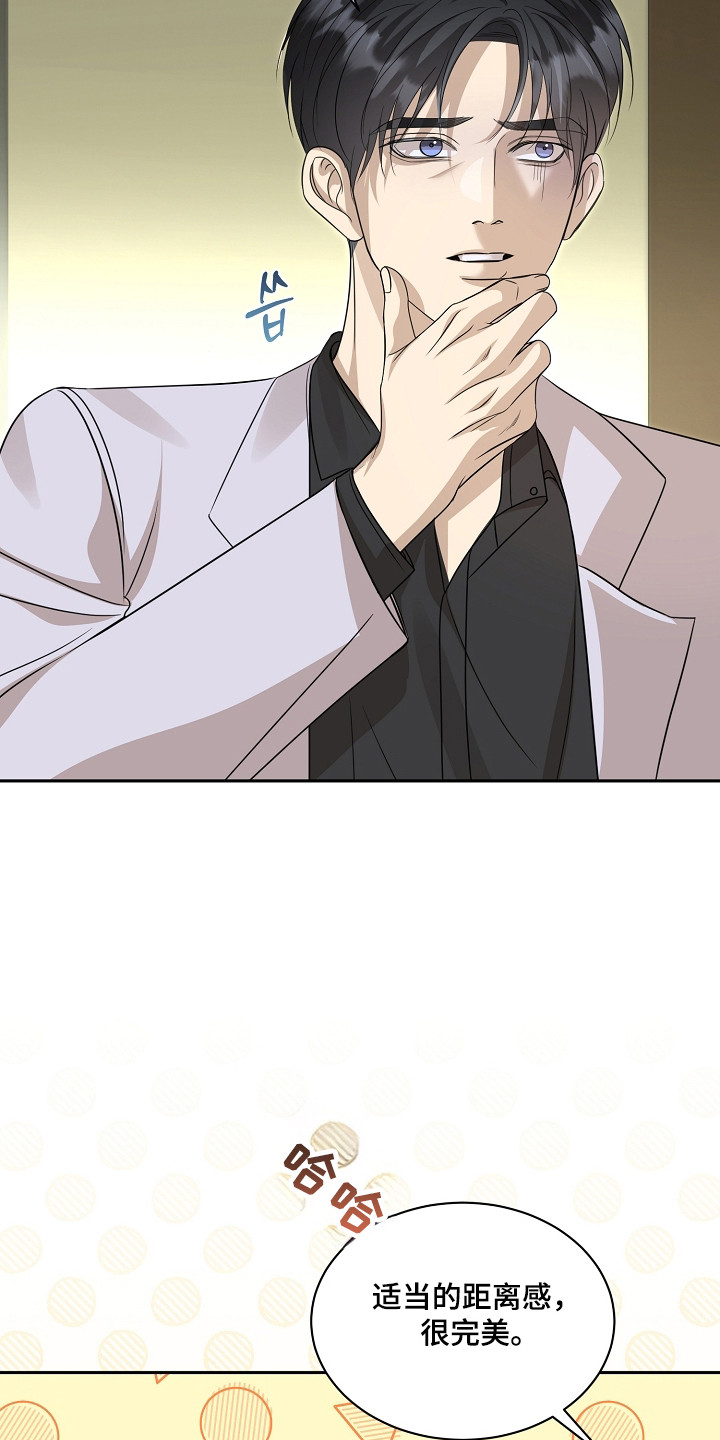 第61话11