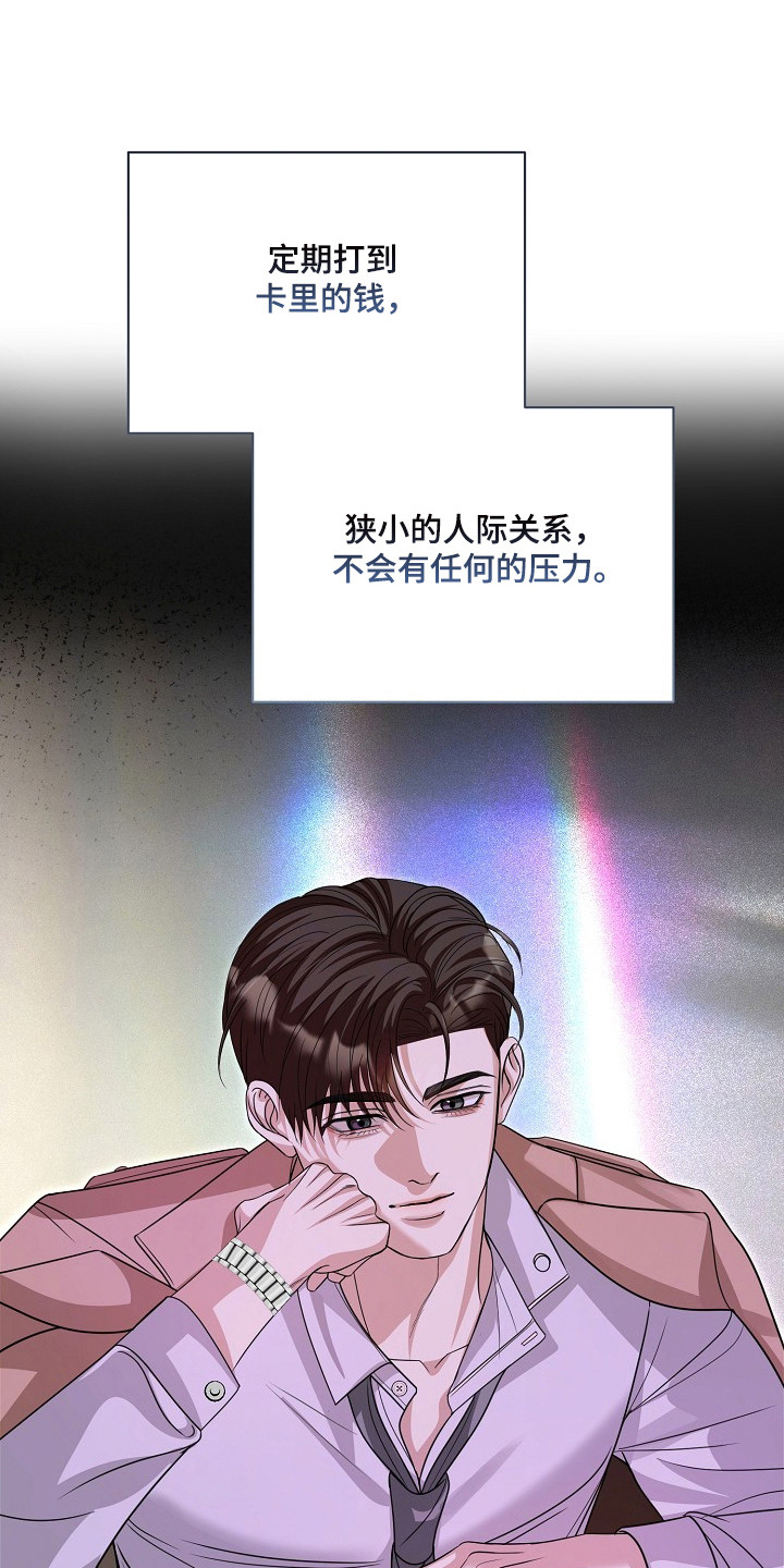第61话22