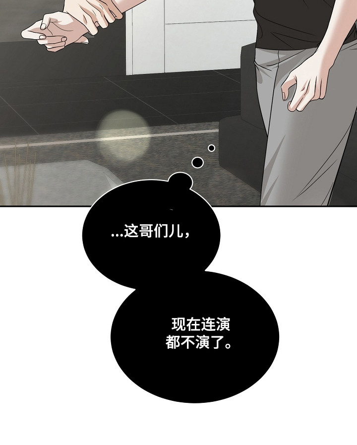第61话32
