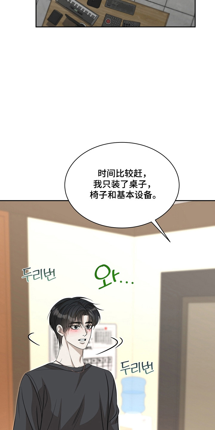 第61话2