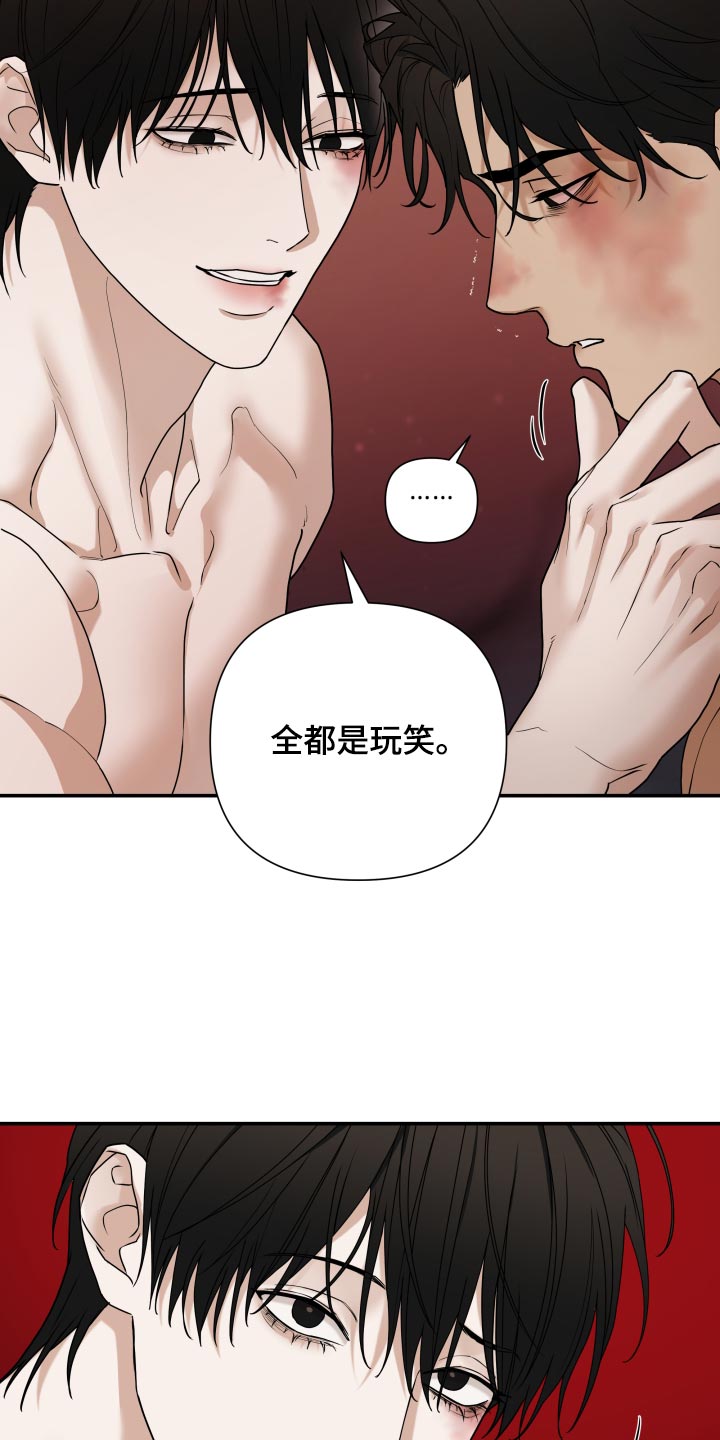 第80话 第4页