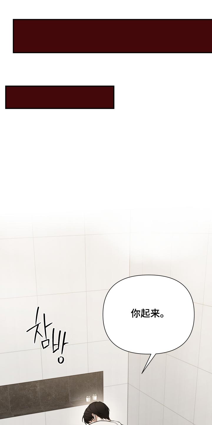 第79话 第11页