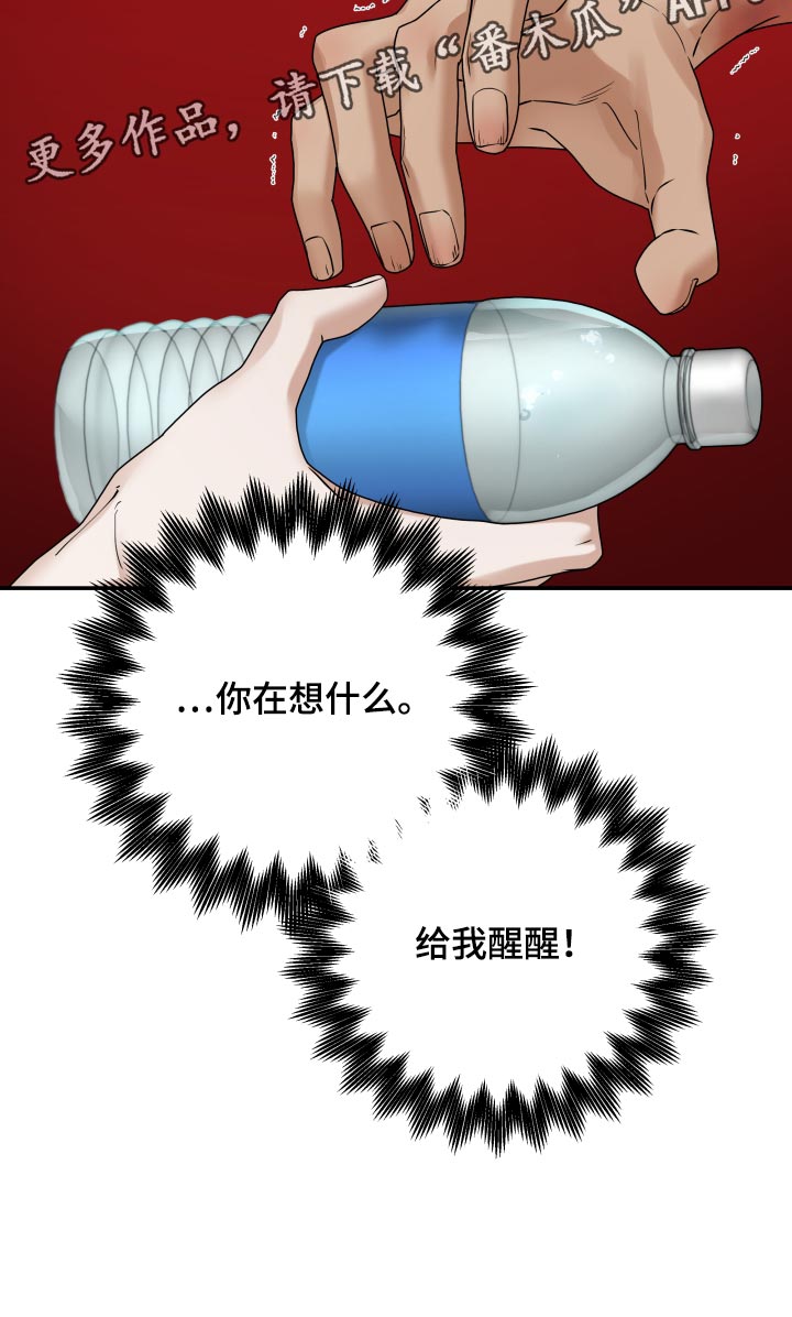 第79话 第27页