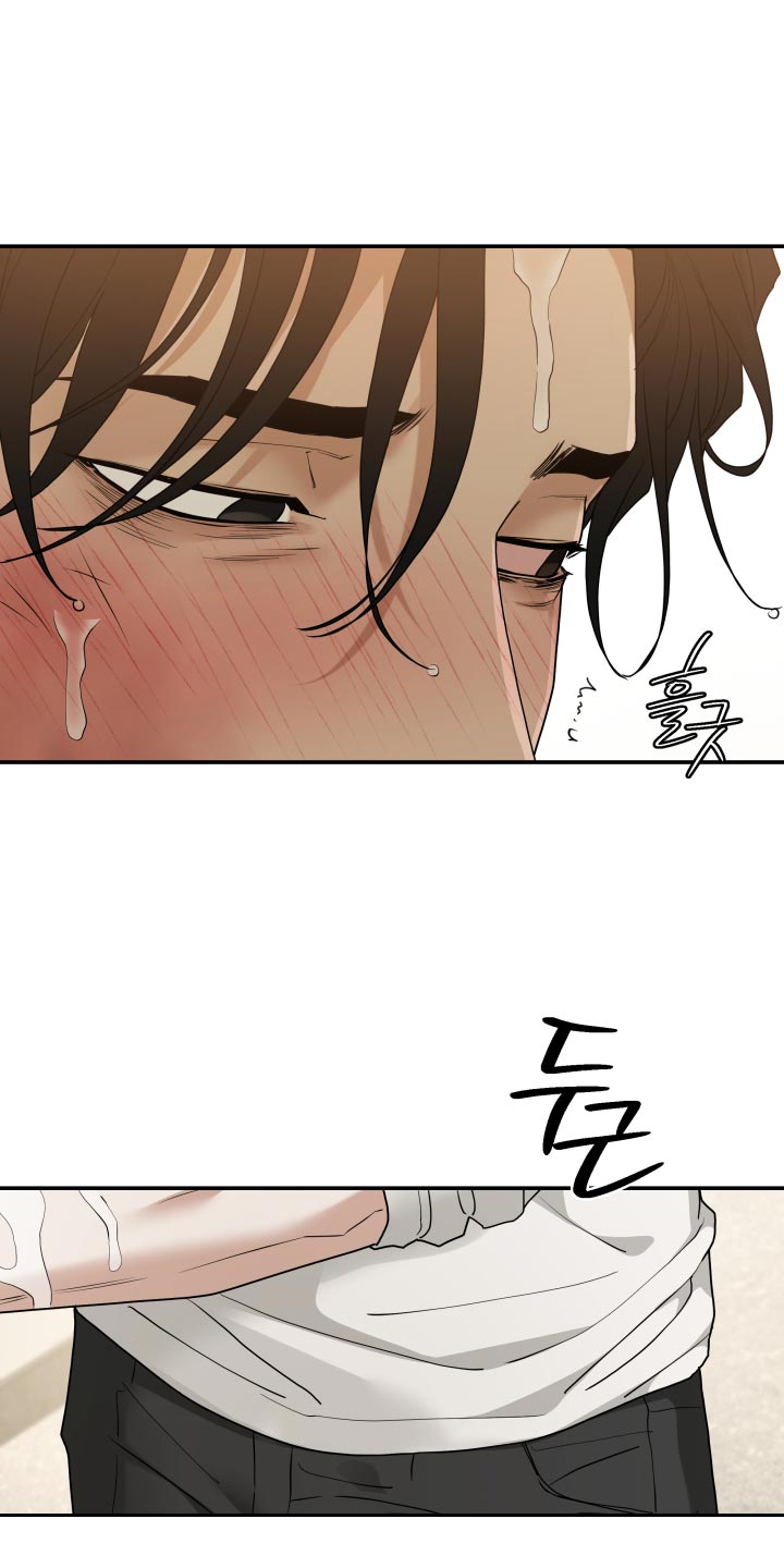 第79话 第15页