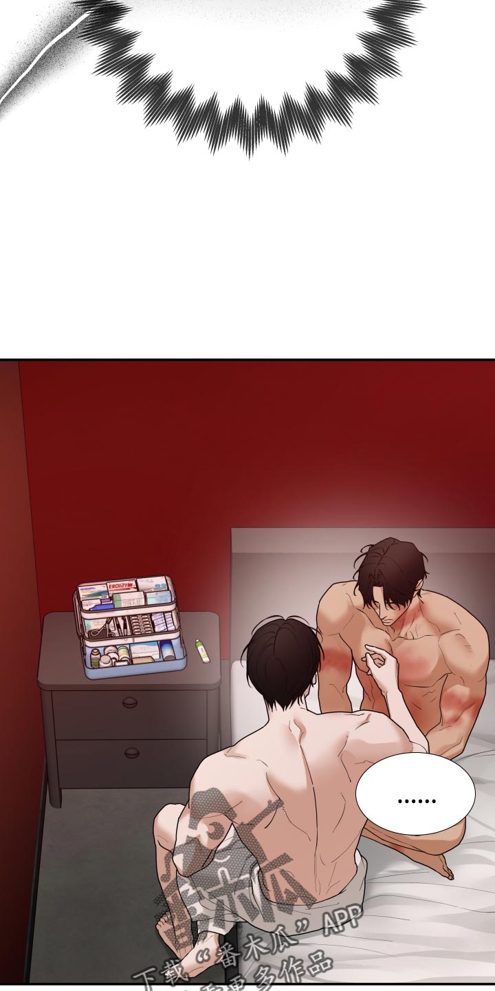 第79话 第17页