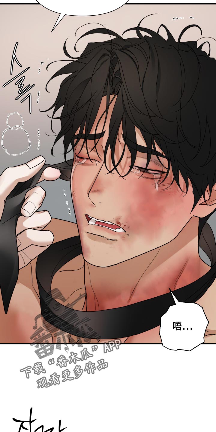 第79话 第7页