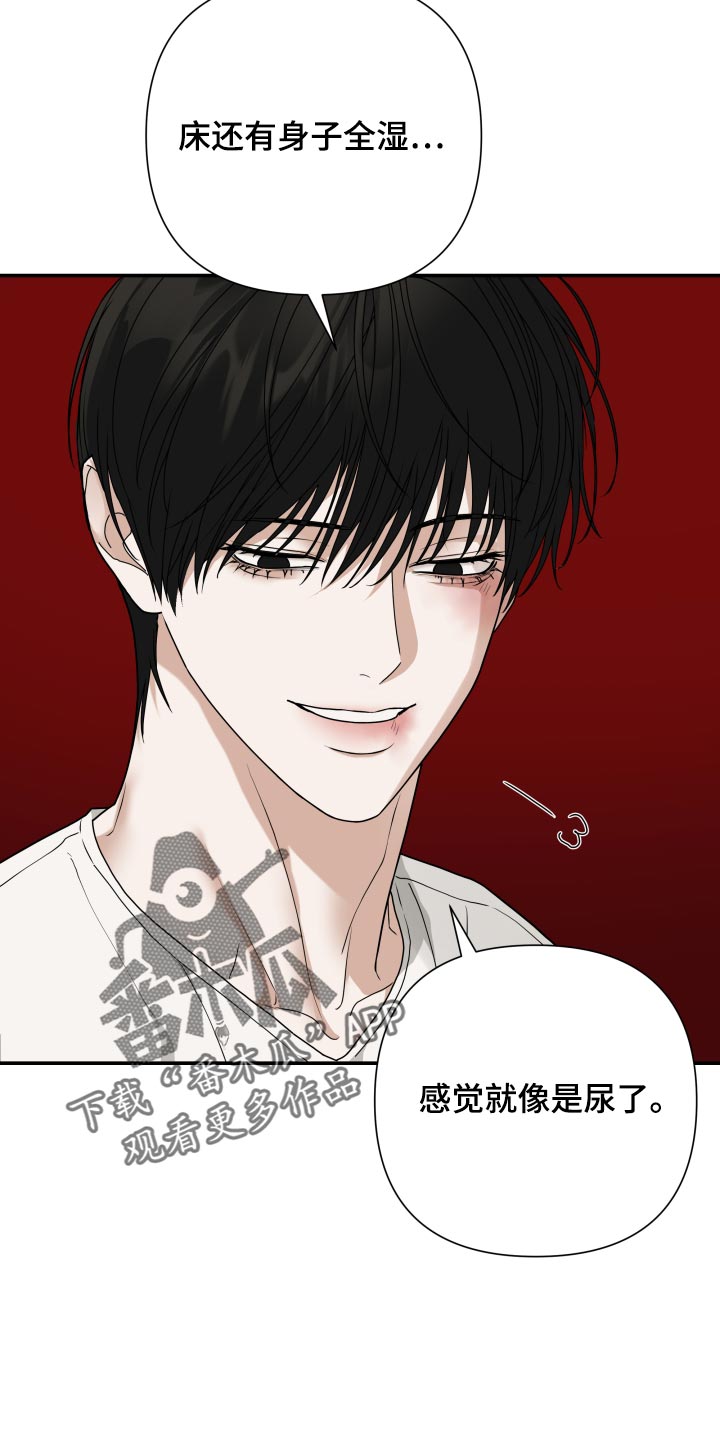 第79话 第2页