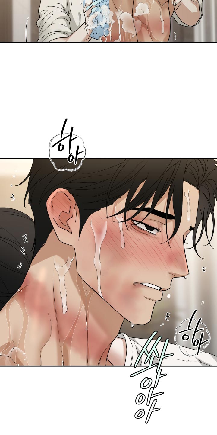 第79话 第13页