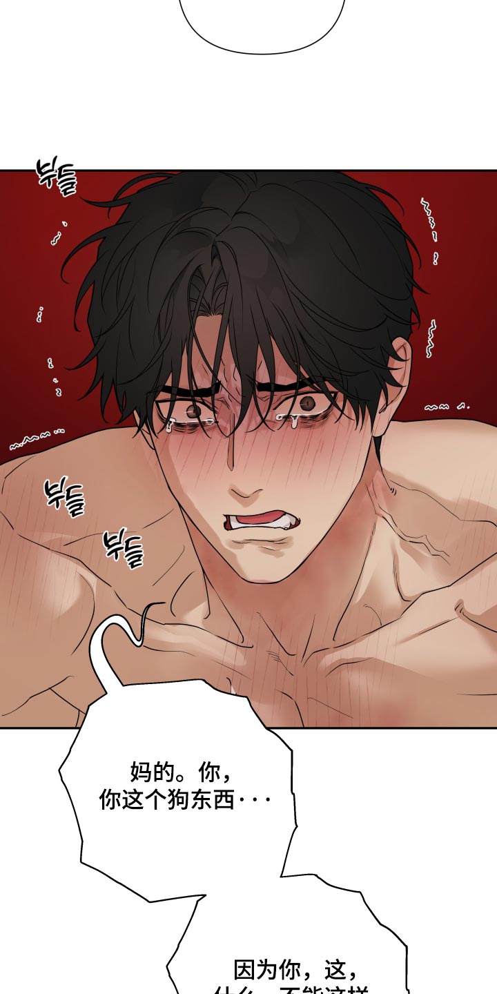 第78话 第4页