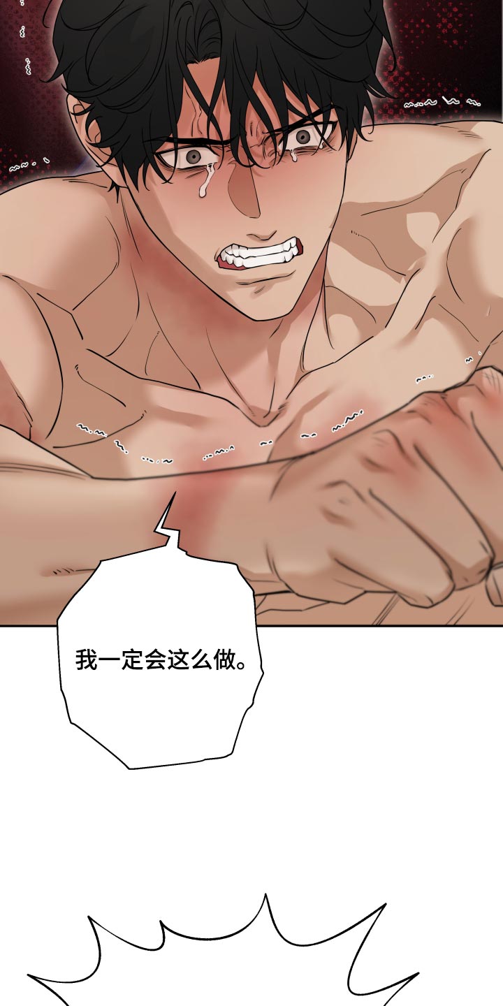 第78话 第15页