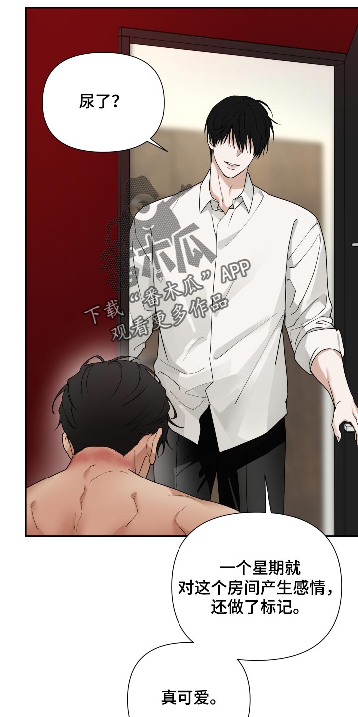 第78话 第3页