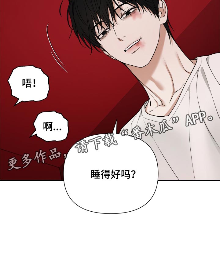 第78话 第23页