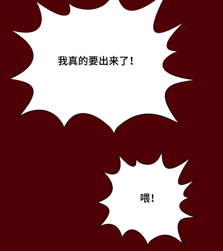 第77话 第21页