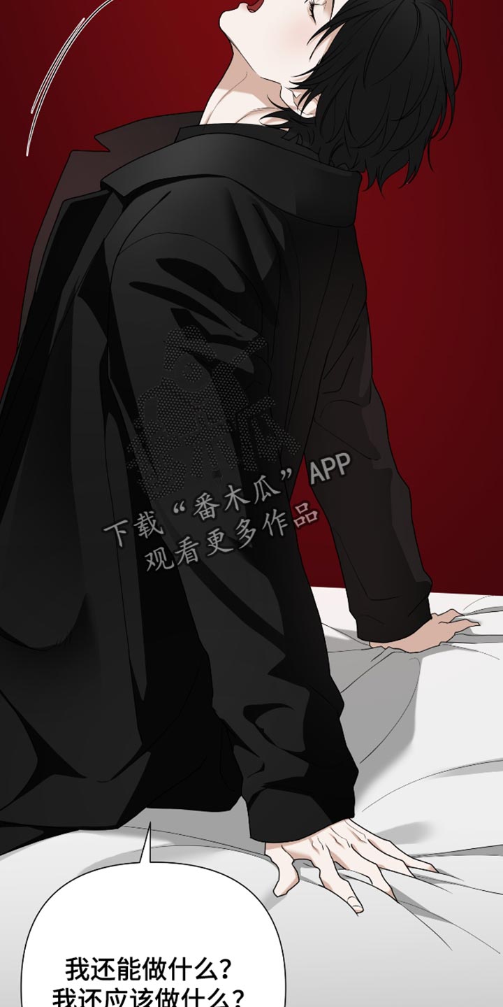 第76话 第15页