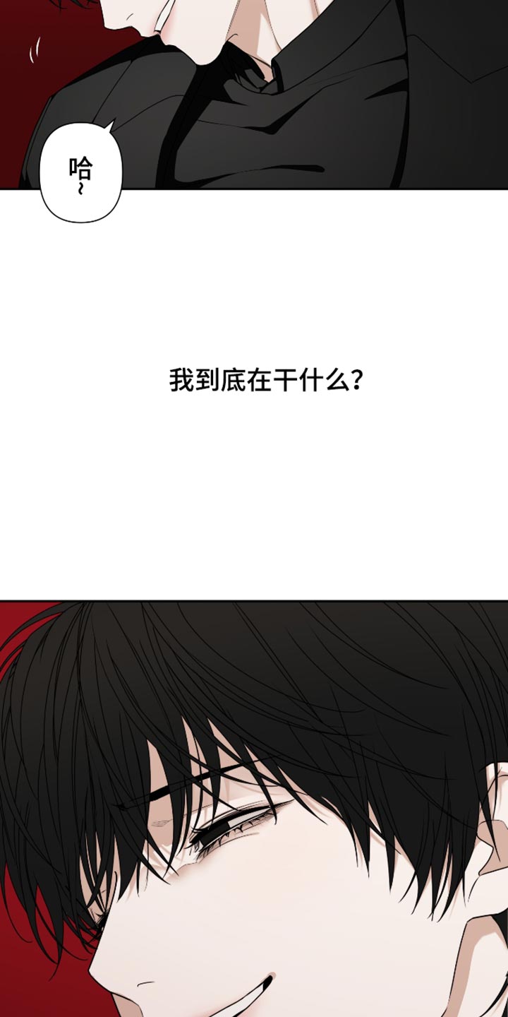 第76话 第26页