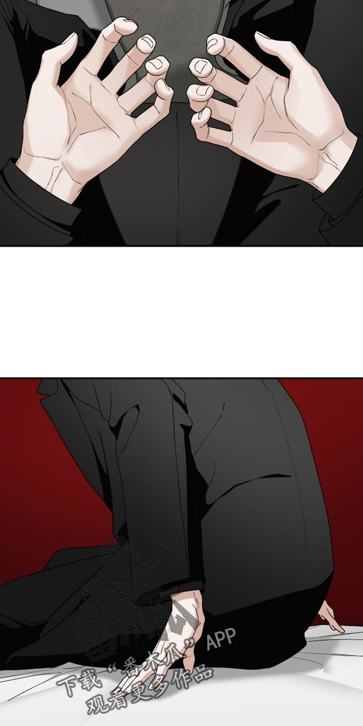 第76话 第28页