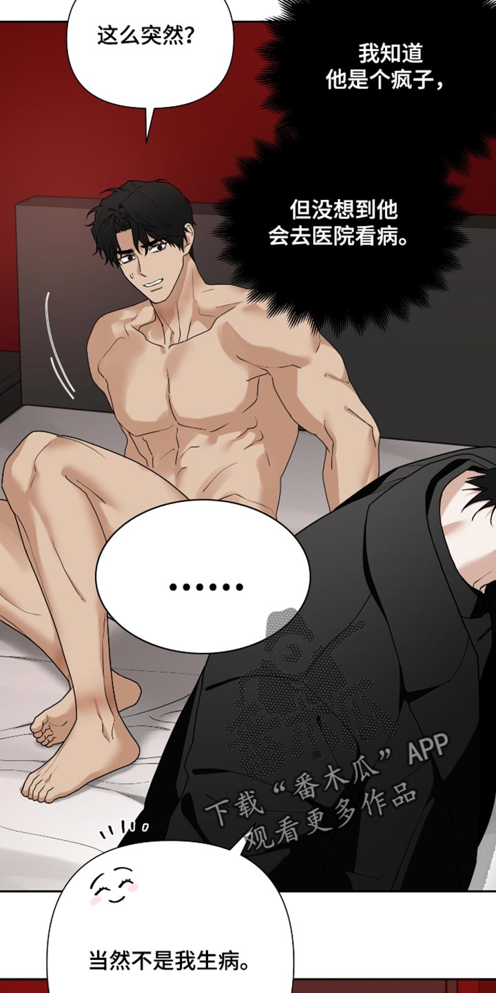 第76话 第2页
