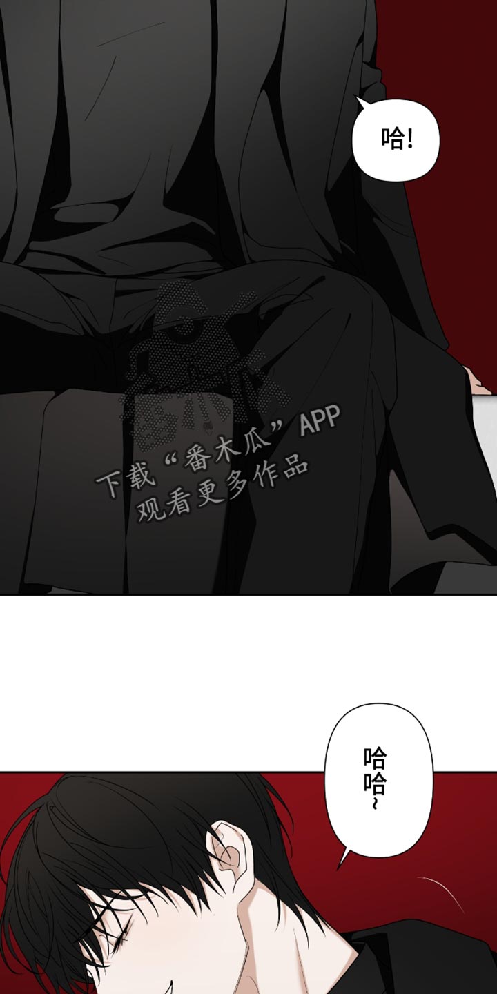 第76话 第25页