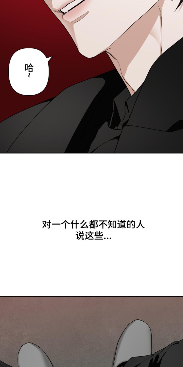 第76话 第27页