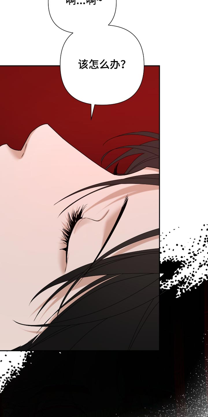 第76话 第17页