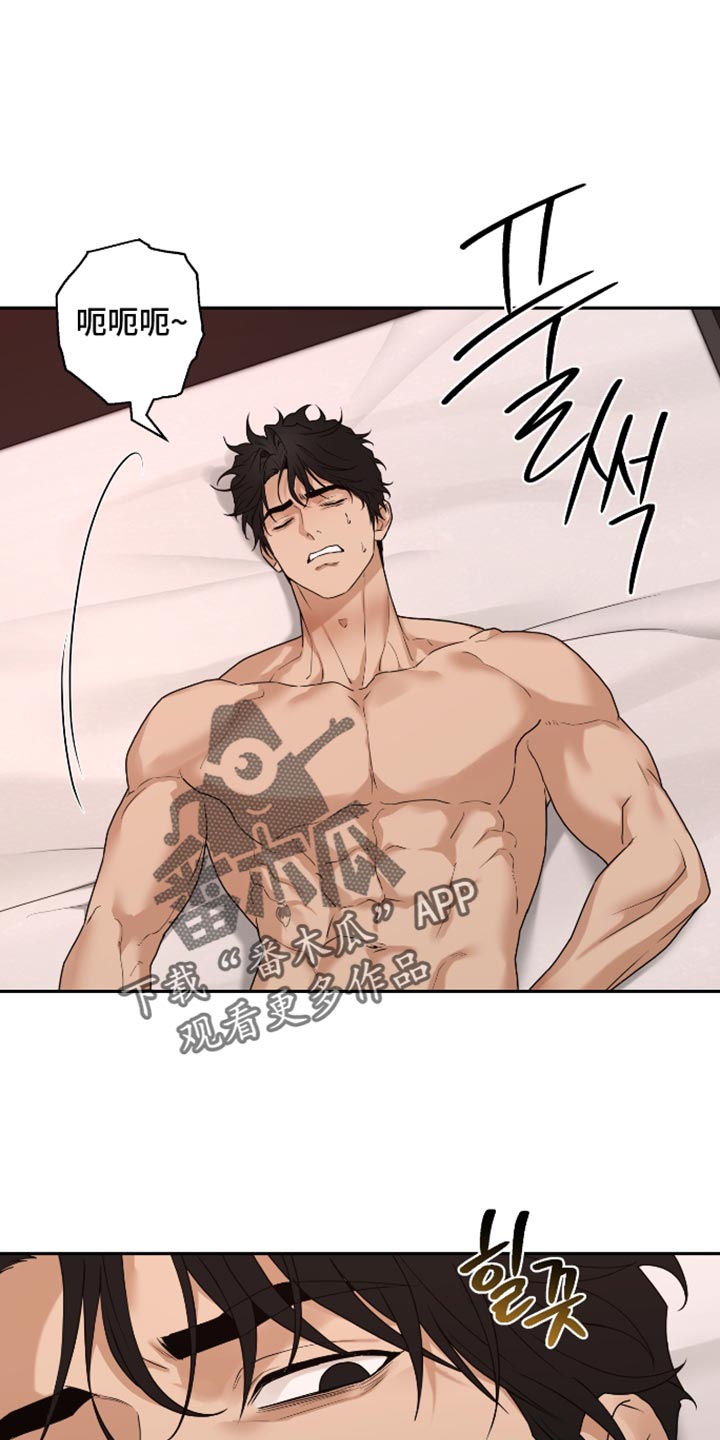 第75话 第16页