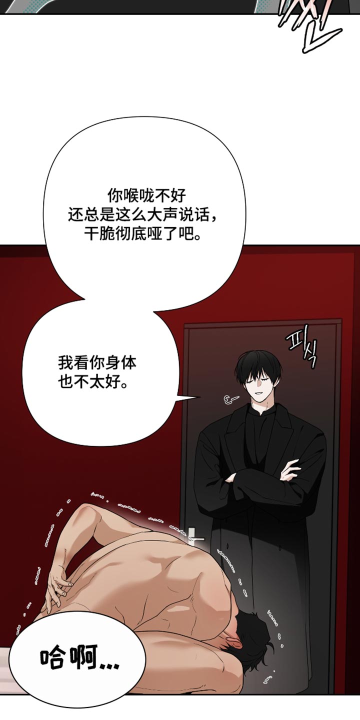 第75话 第15页