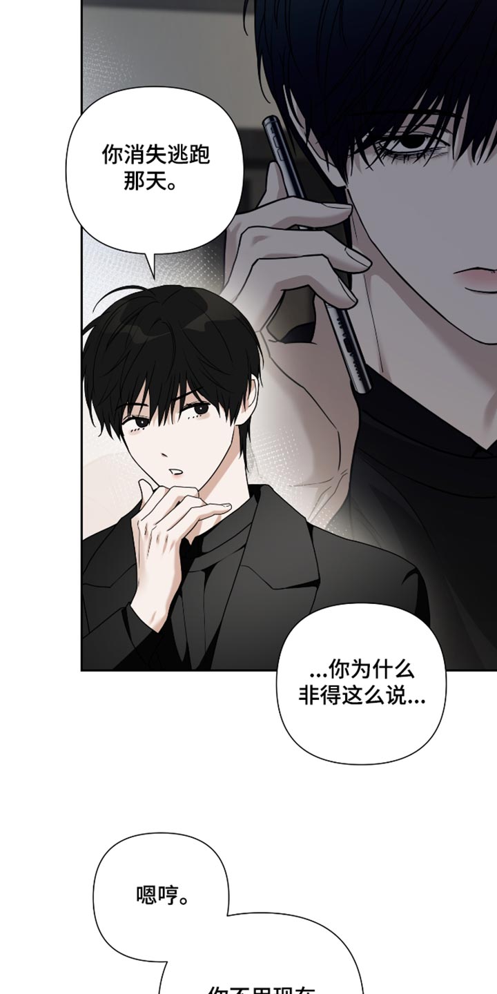 第75话 第29页