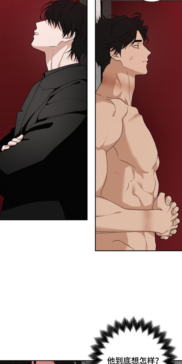 第75话 第22页