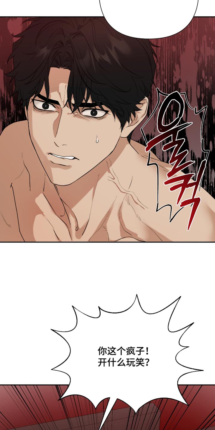 第75话 第7页