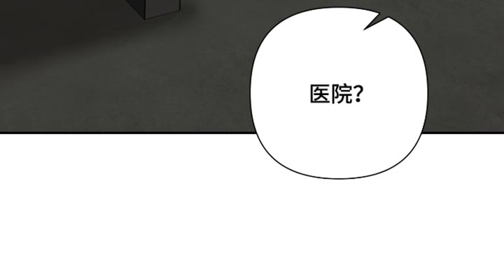 第75话 第35页