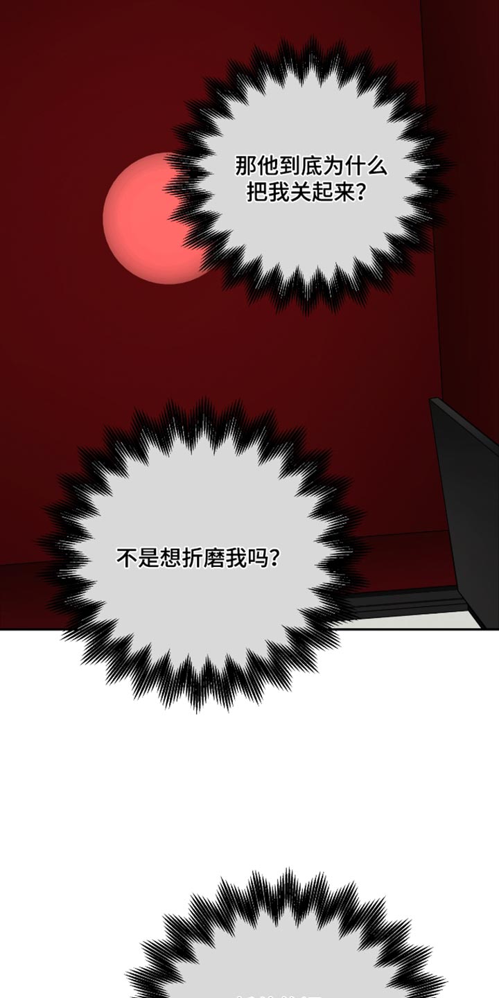 第75话 第24页