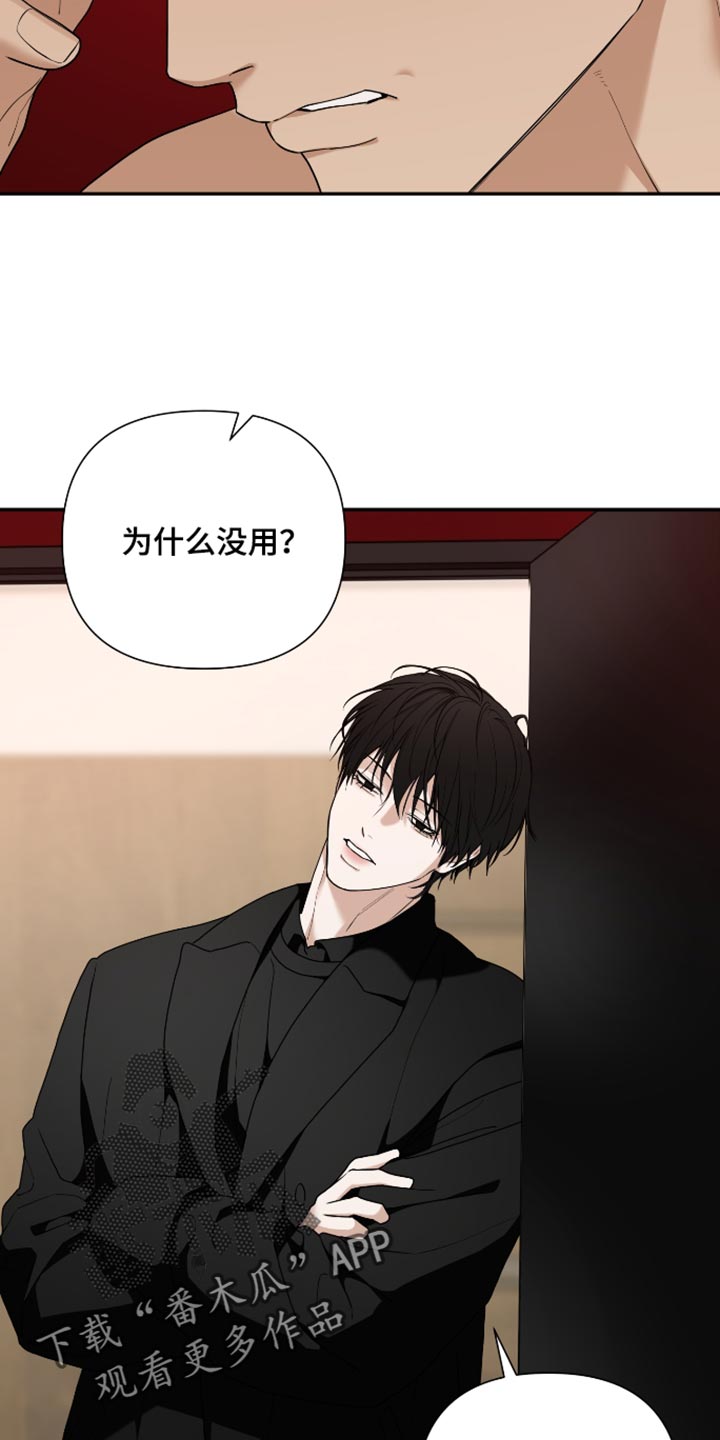 第75话 第5页
