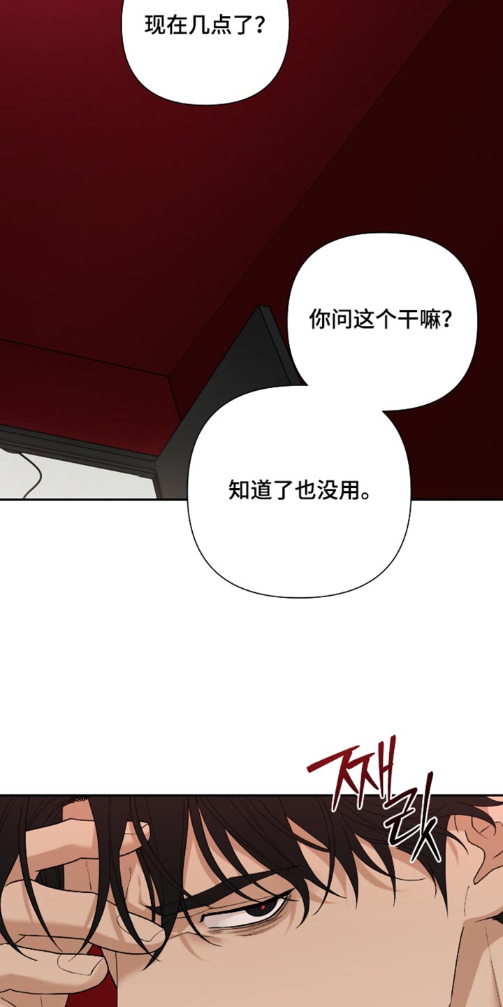 第75话 第4页