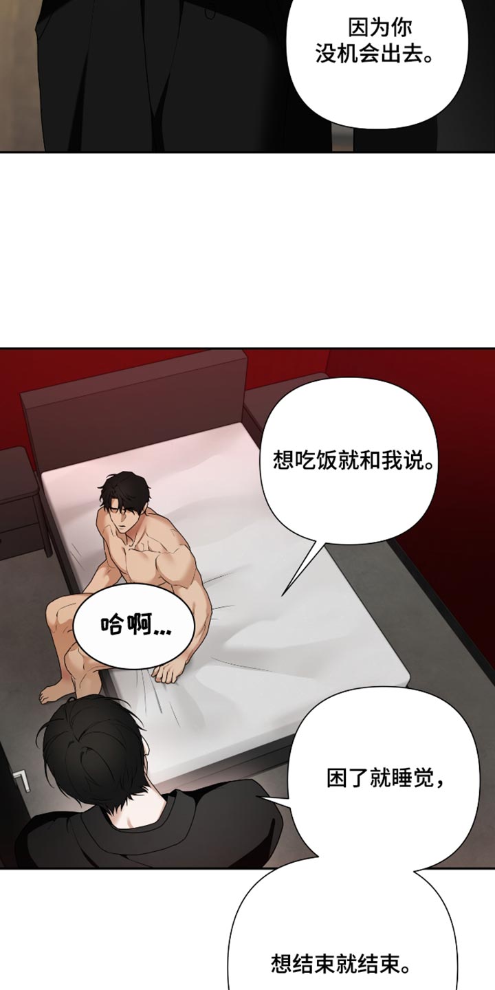 第75话 第6页