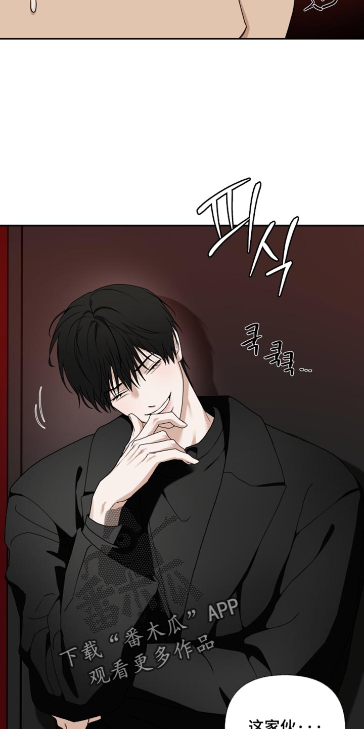 第75话 第33页