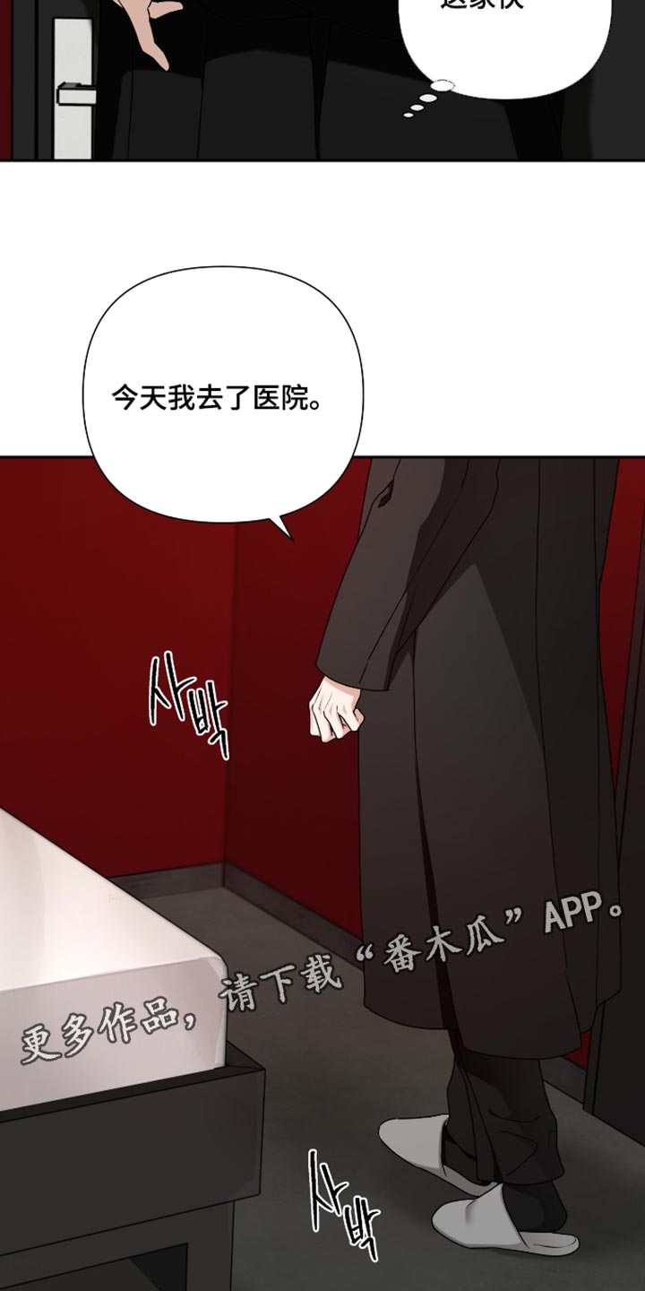 第75话 第34页