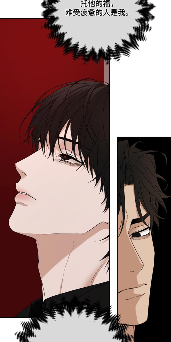第75话 第25页