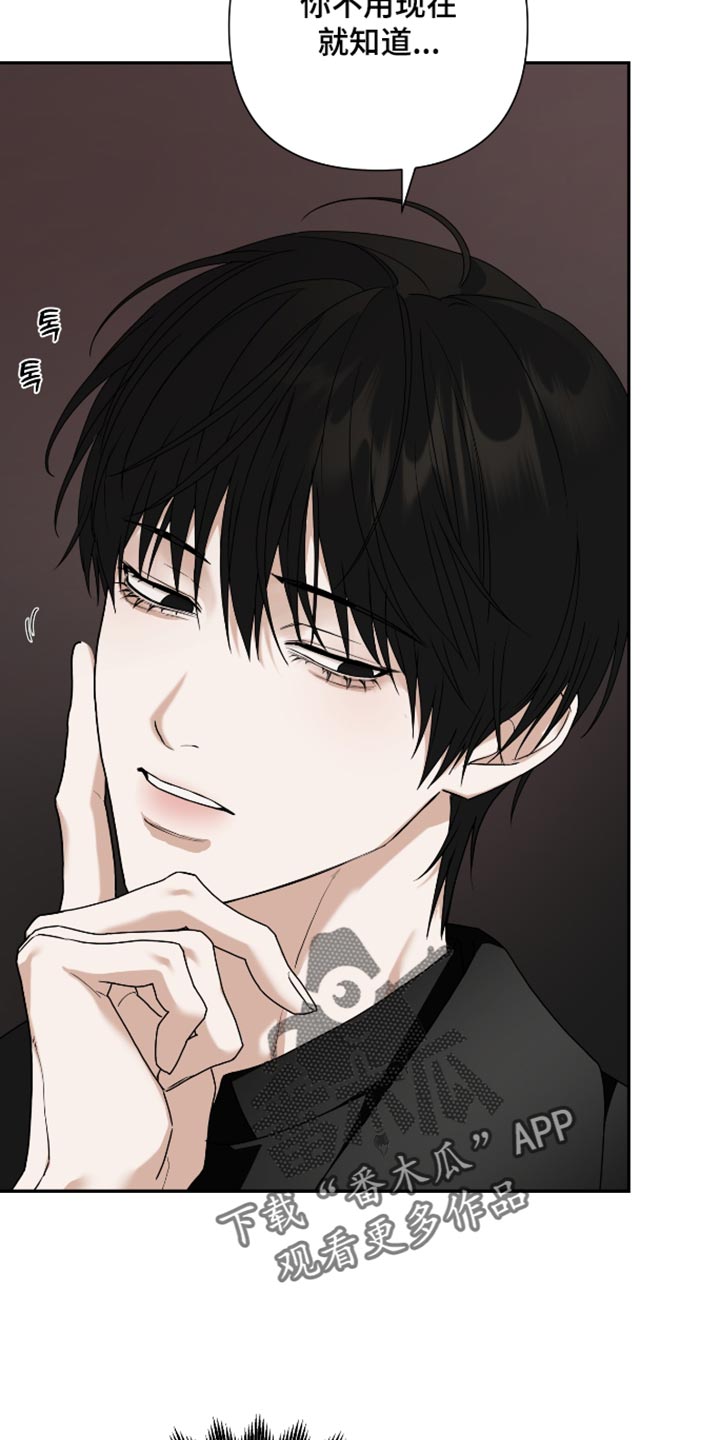 第75话 第30页